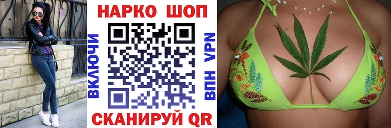 Все наркотики Баймак Героин Cocaine APVP ГАШ Марихуана