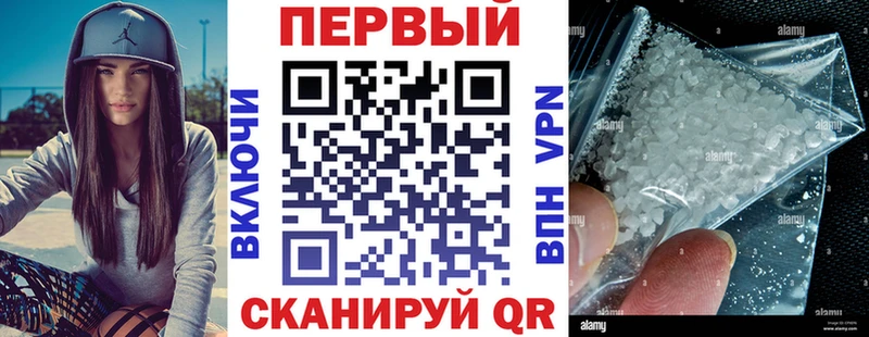 Amphetamine Premium  Баймак 