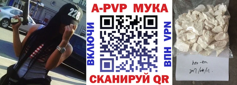 A PVP СК КРИС  Баймак 