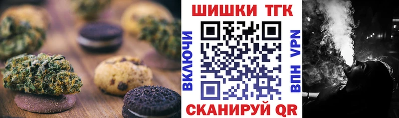 Еда ТГК конопля  купить наркотики цена  Баймак 