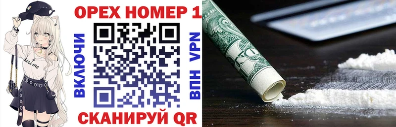 продажа наркотиков кракен ТОР Кокаин Колумбийский Баймак