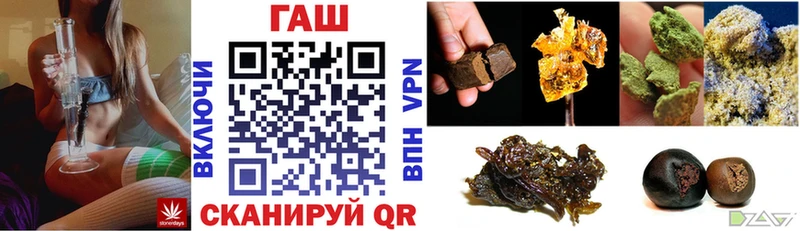 ГАШ гарик  Баймак 