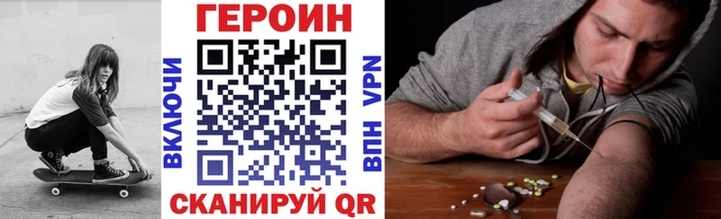 Героин герыч  ссылка на мегу ТОР  Баймак 