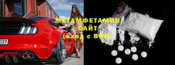 мефедрон мука Арсеньев