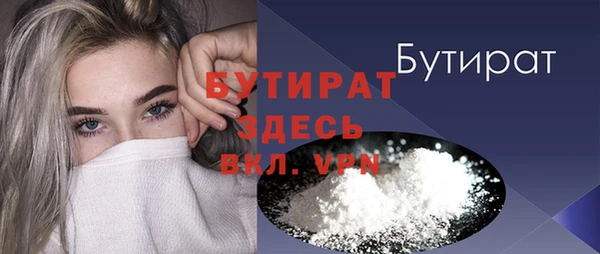 мефедрон мука Арсеньев