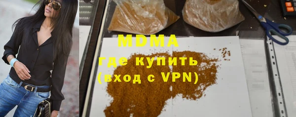герыч Армянск