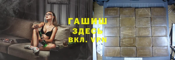 мефедрон мука Арсеньев