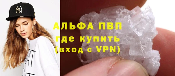 герыч Армянск