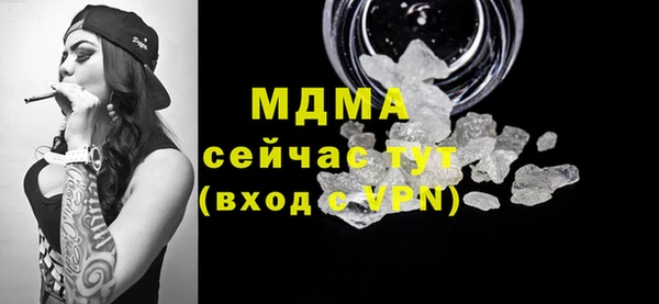 мефедрон мука Арсеньев