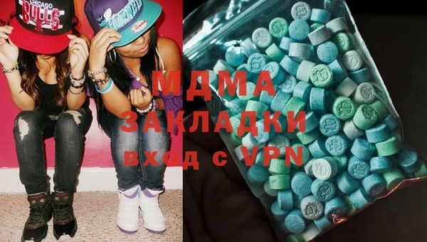мефедрон мука Арсеньев