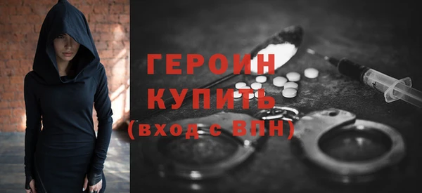 герыч Армянск