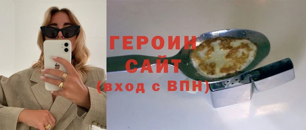 мефедрон мука Арсеньев