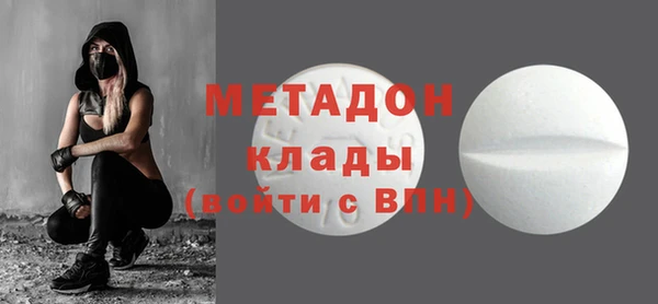 герыч Армянск