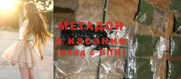 мефедрон мука Арсеньев