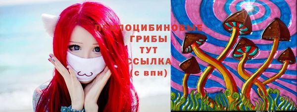 герыч Армянск
