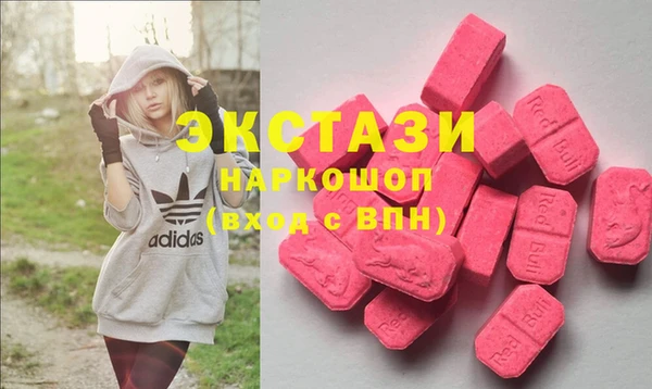 мефедрон мука Арсеньев