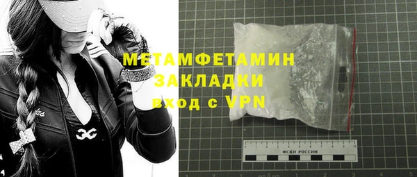 мефедрон мука Арсеньев