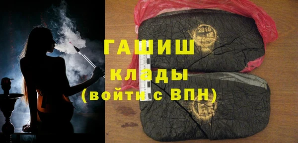 мефедрон мука Арсеньев