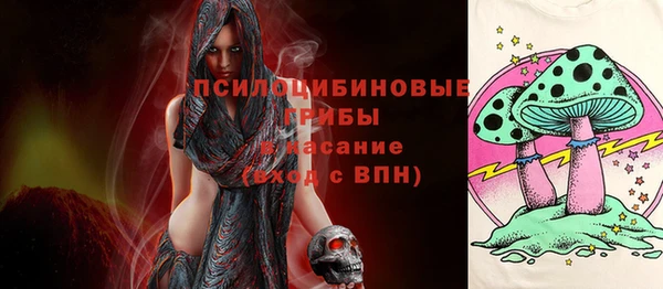 мефедрон мука Арсеньев