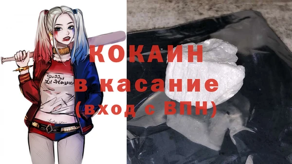 мефедрон мука Арсеньев
