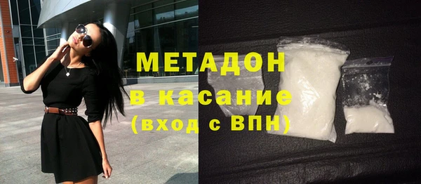 герыч Армянск