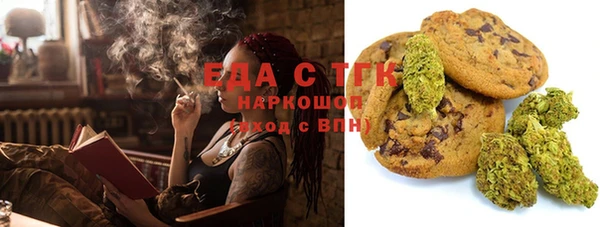 герыч Армянск