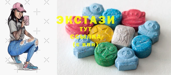 мефедрон мука Арсеньев