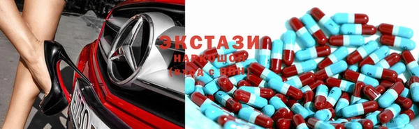 герыч Армянск
