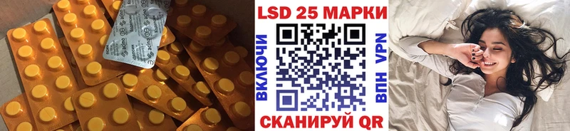 LSD-25 экстази кислота  Баймак 
