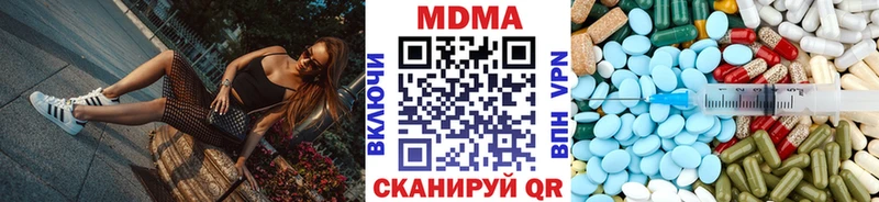 МДМА кристаллы Баймак