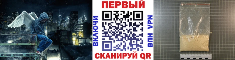 площадка наркотические препараты Баймак Метамфетамин Декстрометамфетамин 99.9% сколько стоит