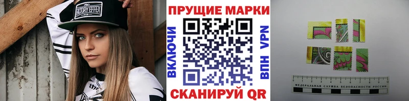 Наркотические марки 1500мкг shop клад Баймак MEGA зеркало